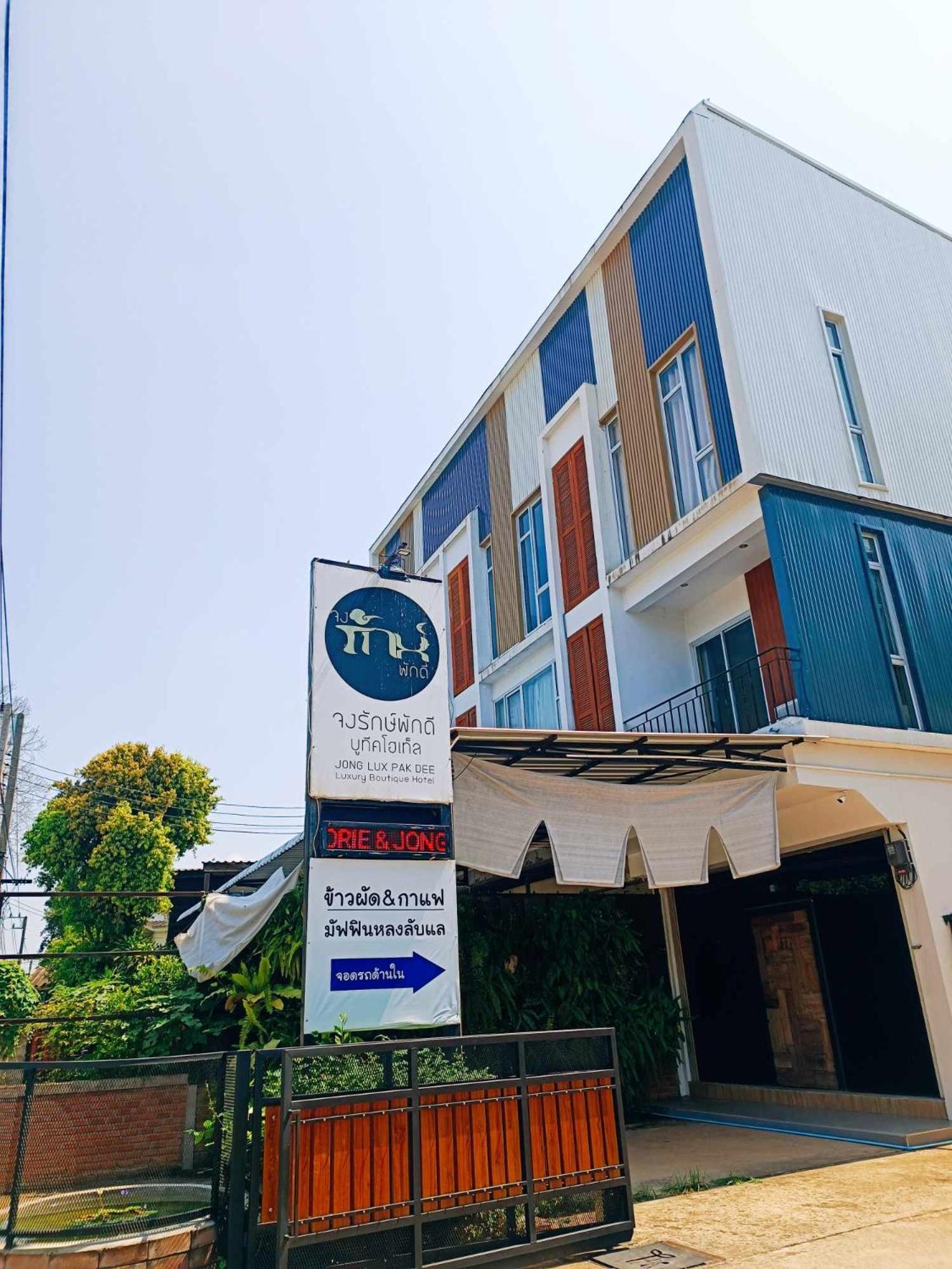 Jong Lux Pak Dee Bed & Breakfast Uttaradit Eksteriør bilde