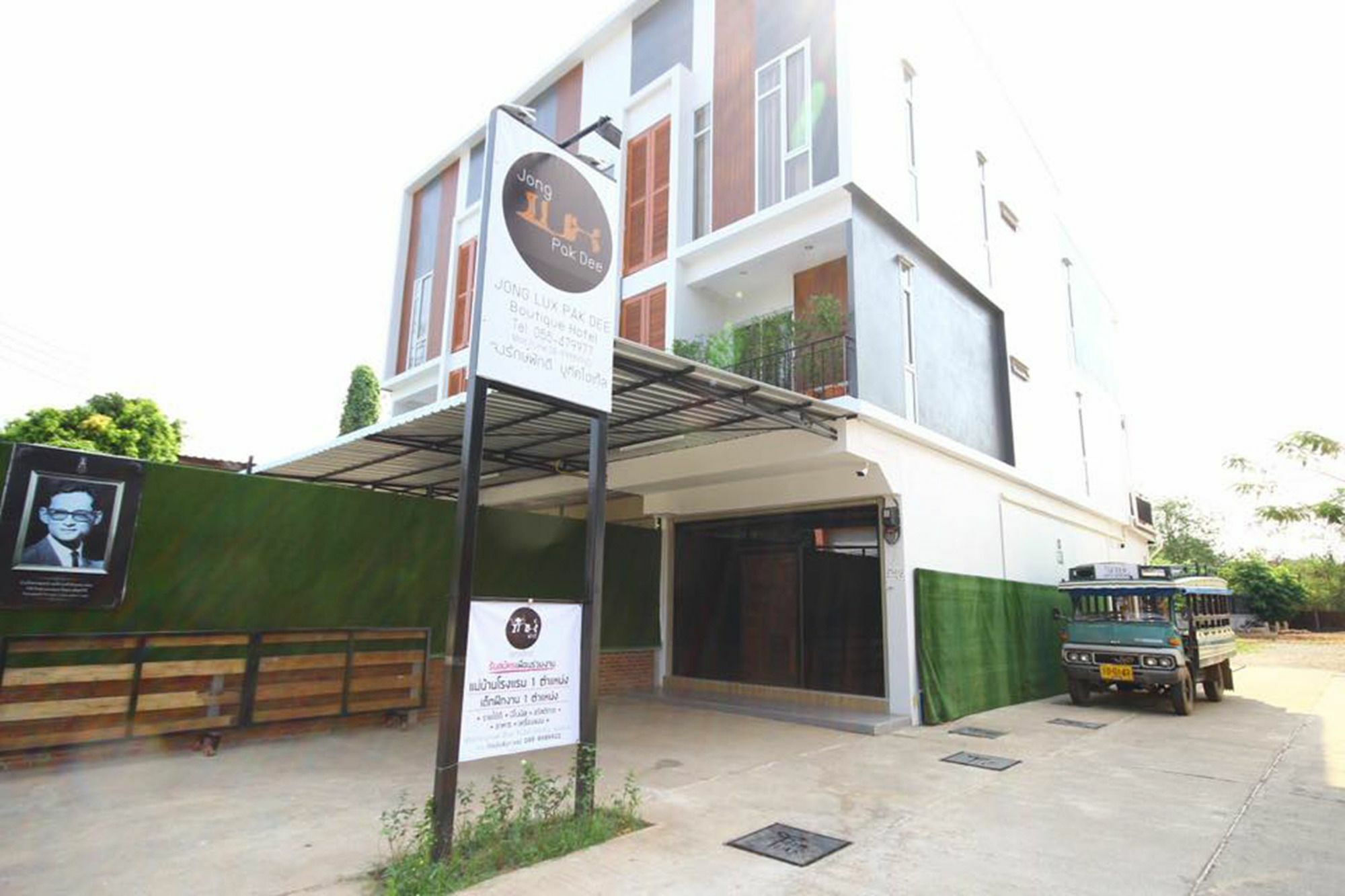 Jong Lux Pak Dee Bed & Breakfast Uttaradit Eksteriør bilde